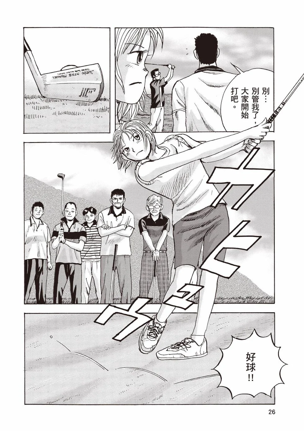 第78页
