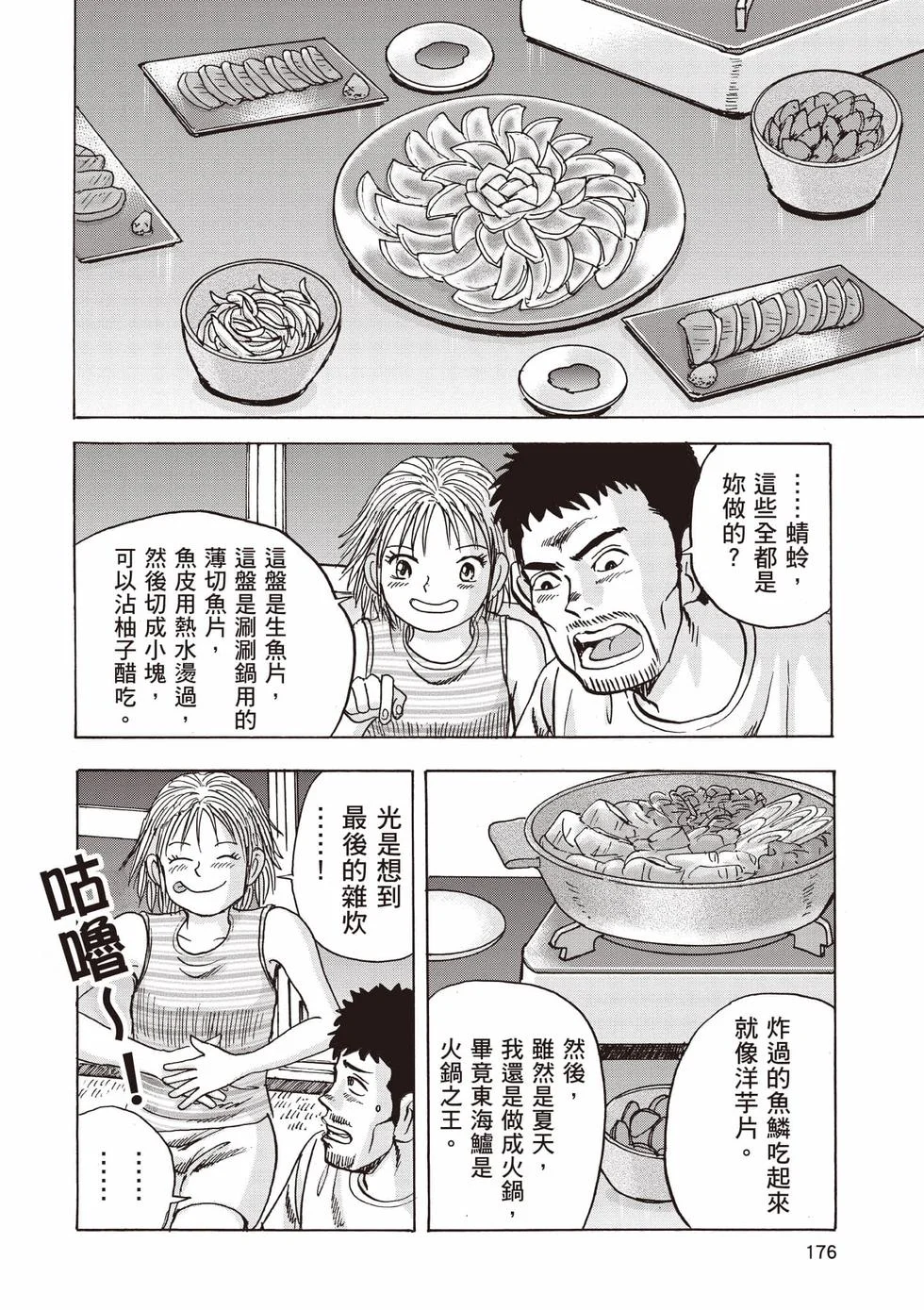 第528页