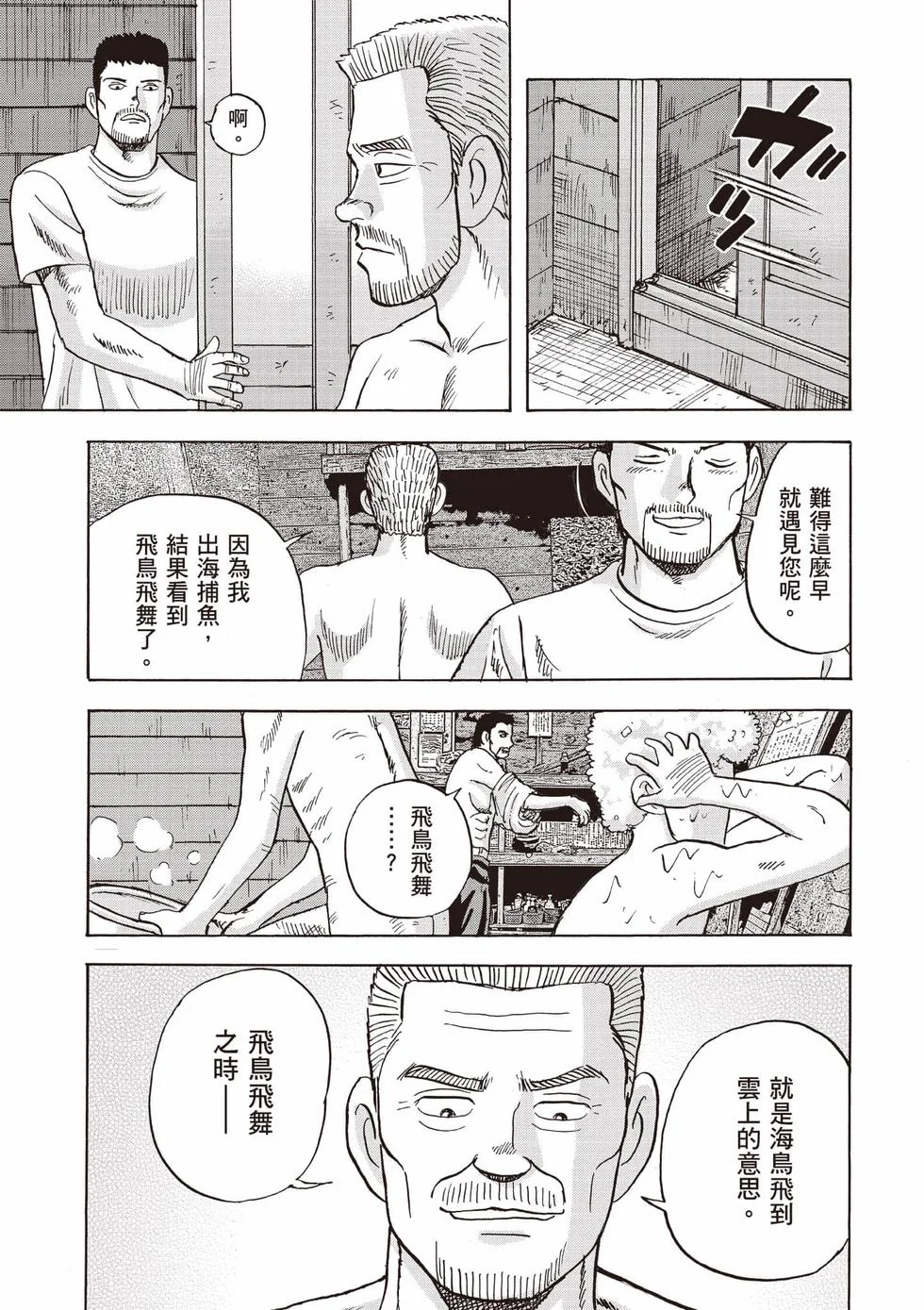 第447页