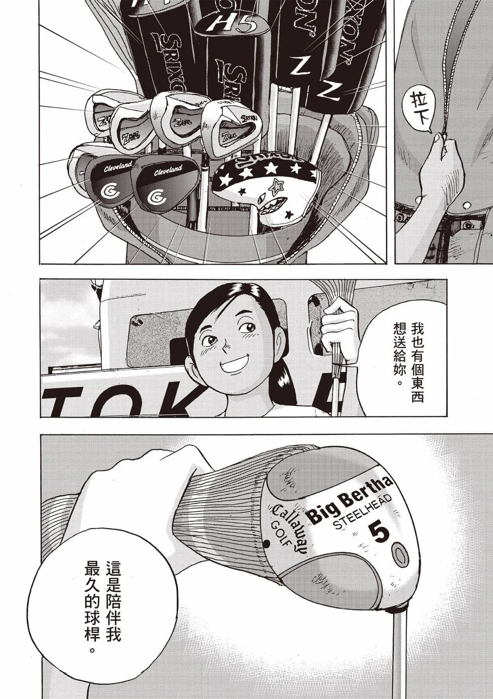 第666页