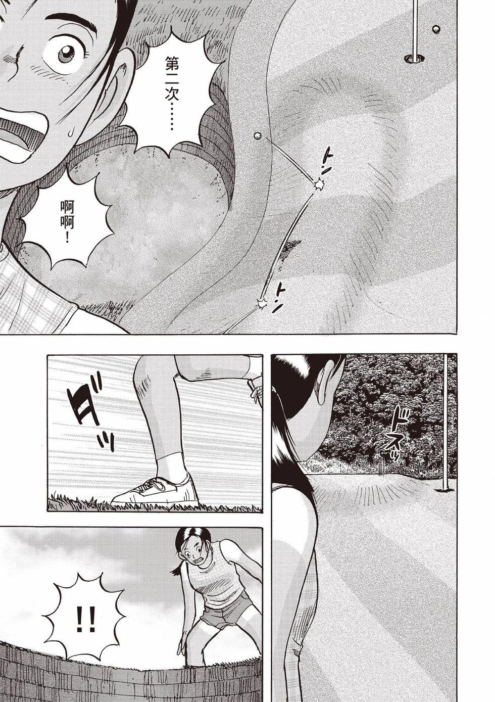 第333页