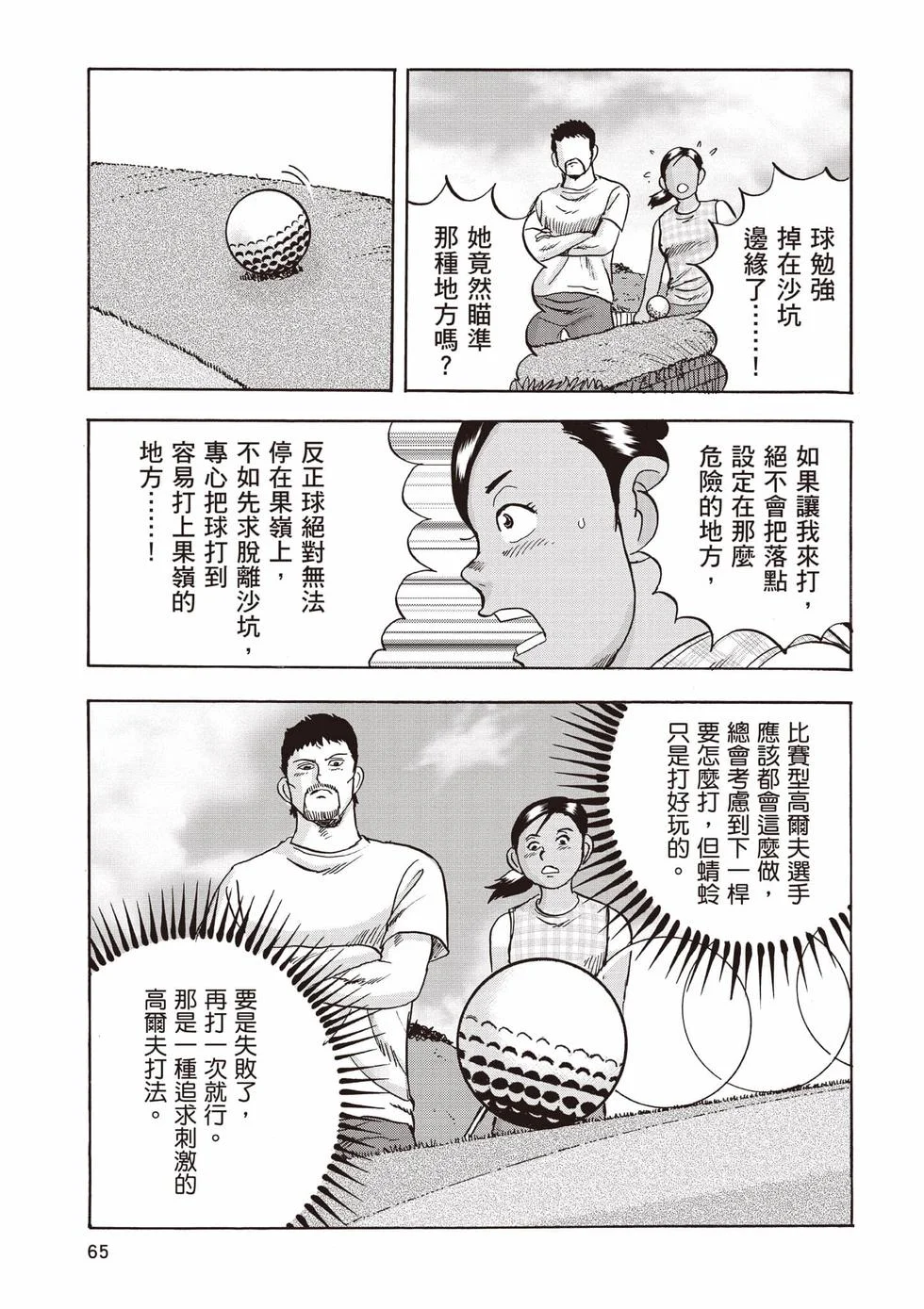 第195页