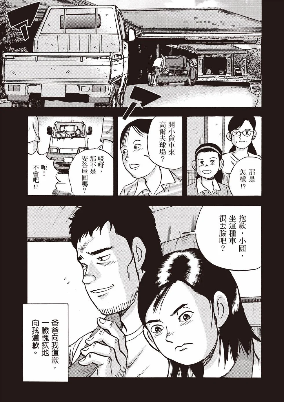 第603页