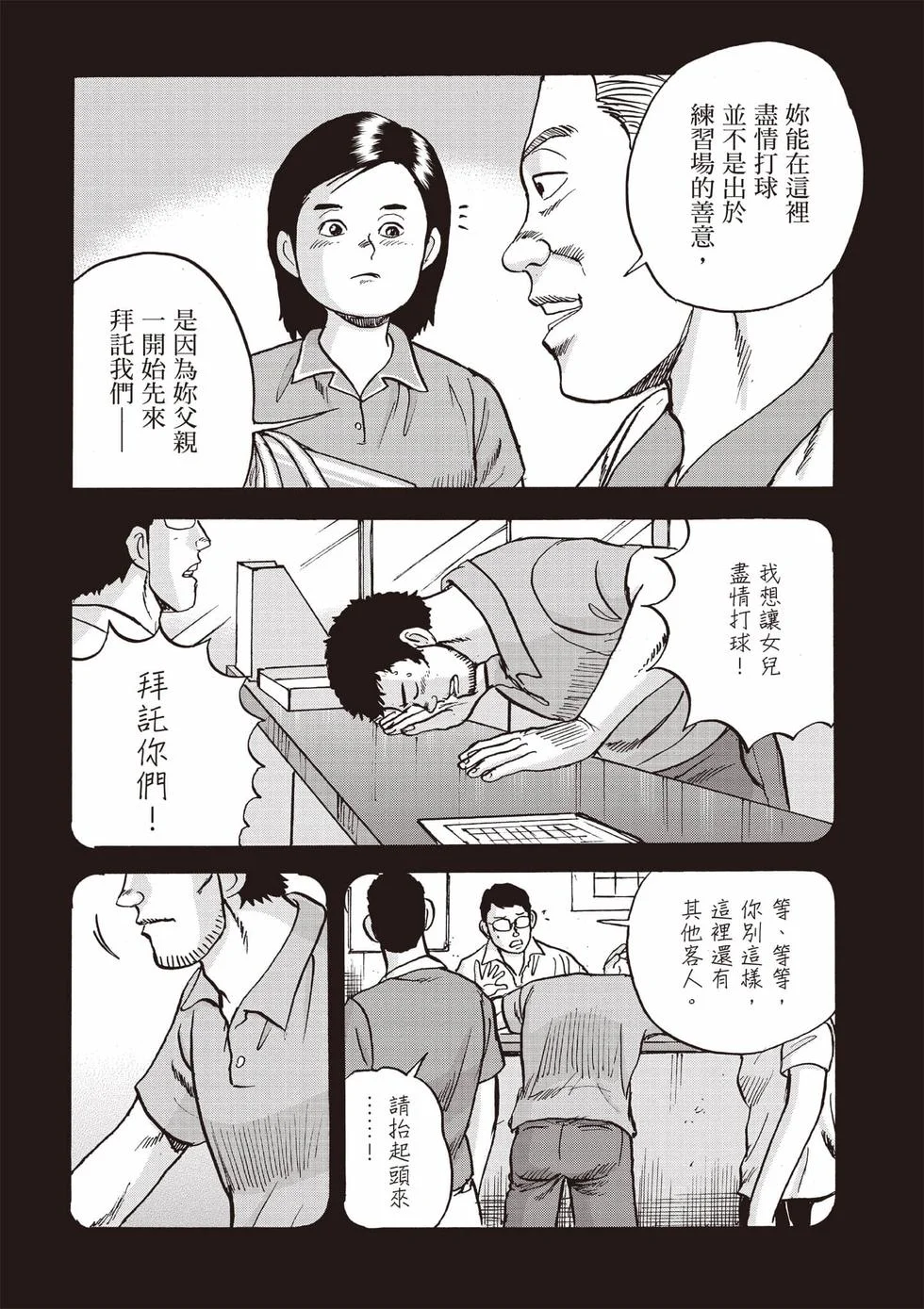 第594页