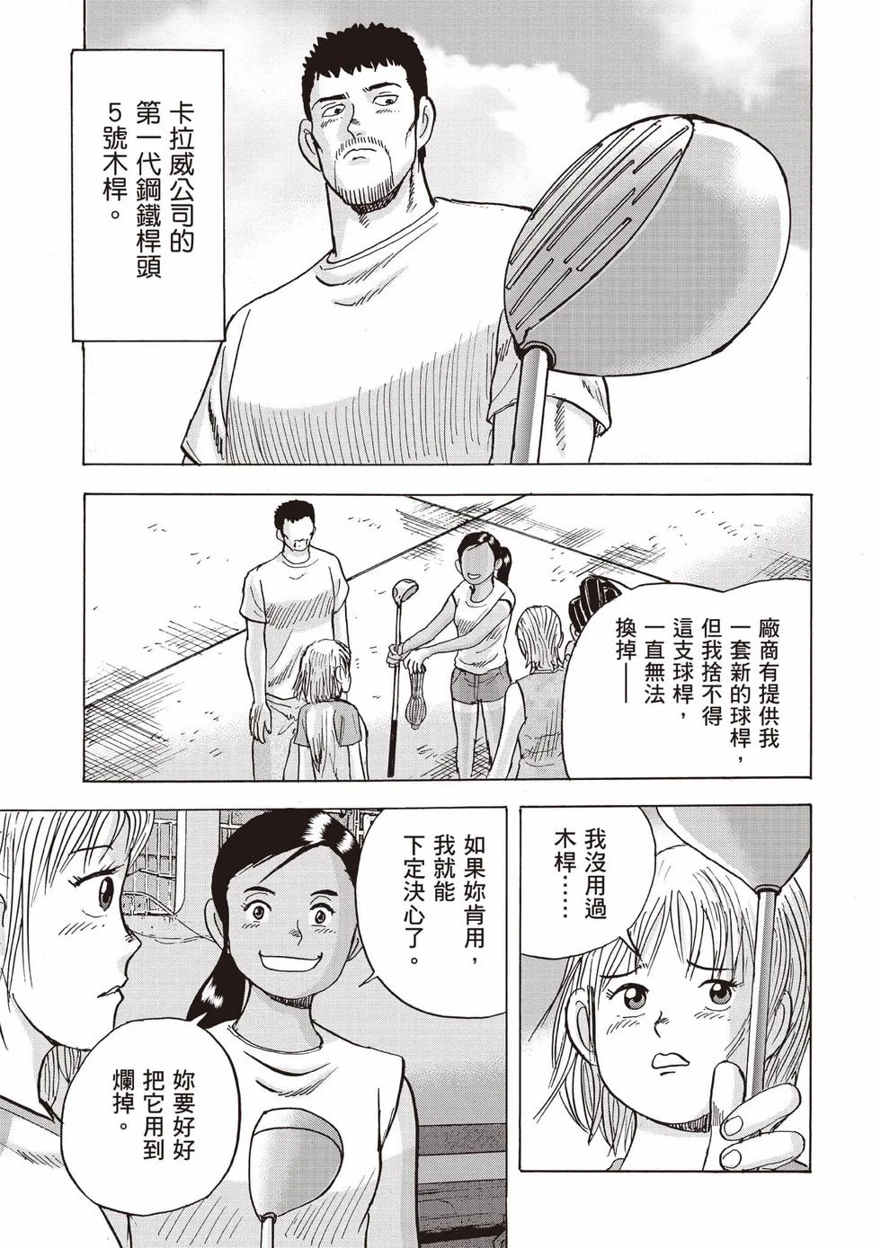第669页
