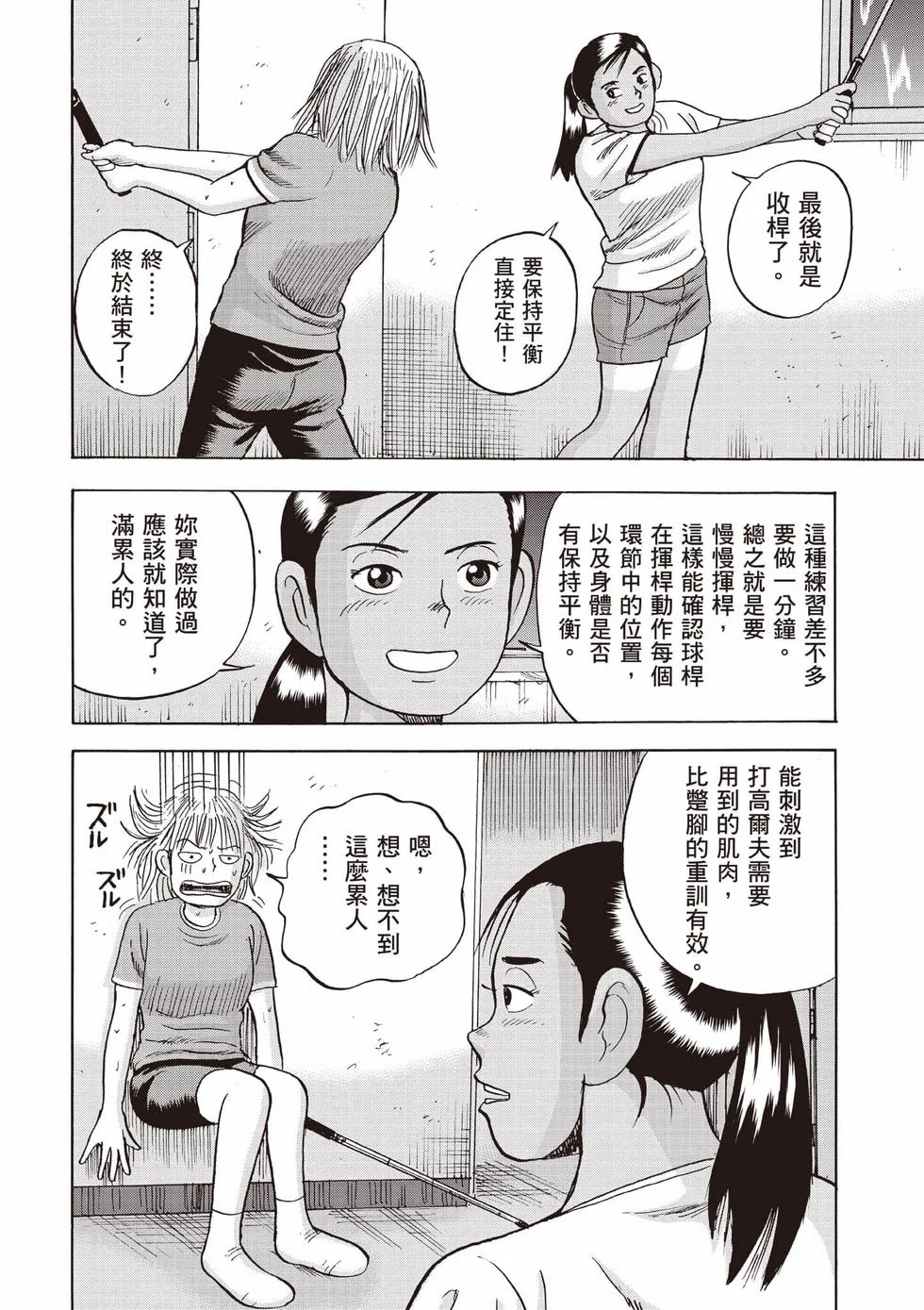 第504页