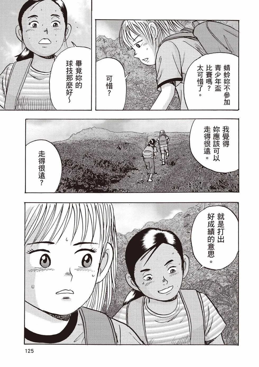第375页