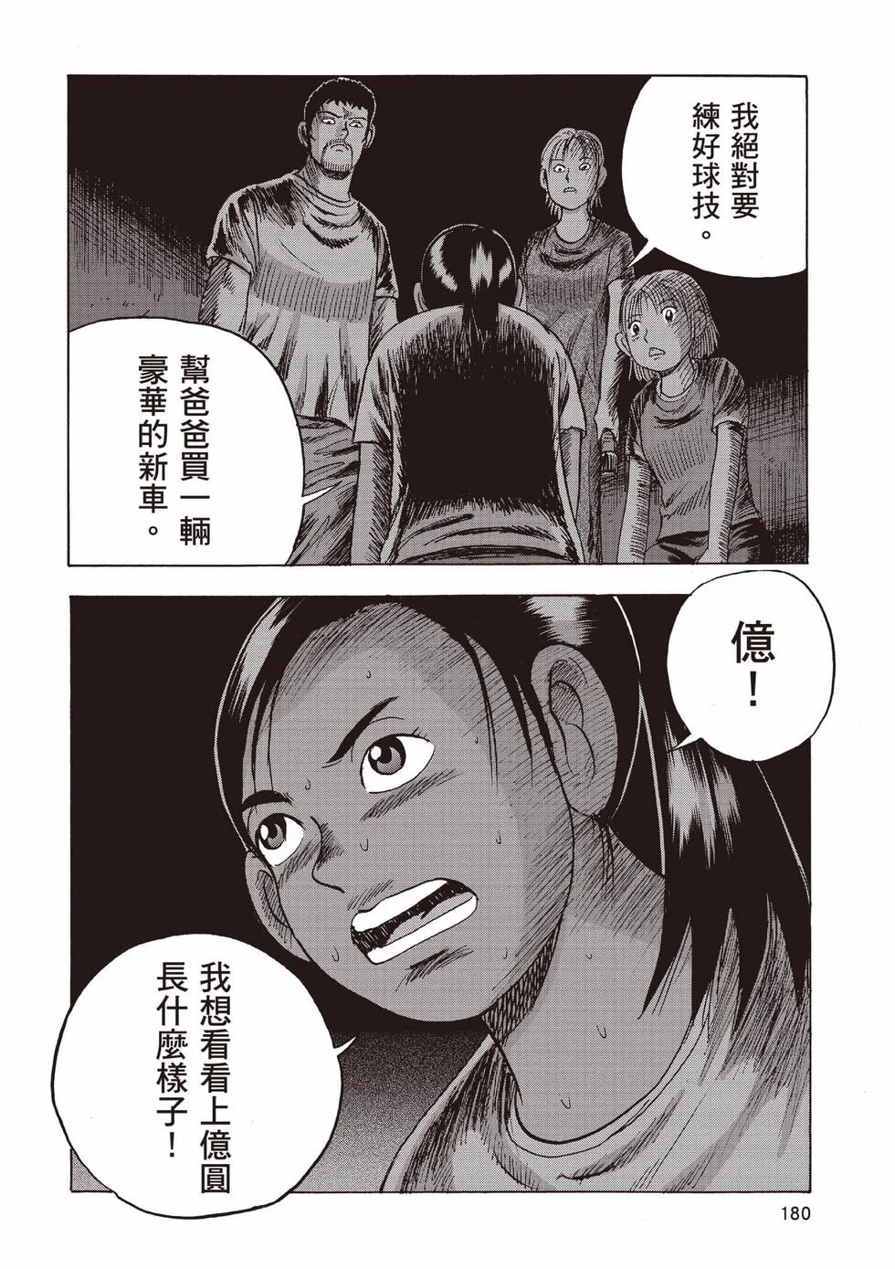 第540页