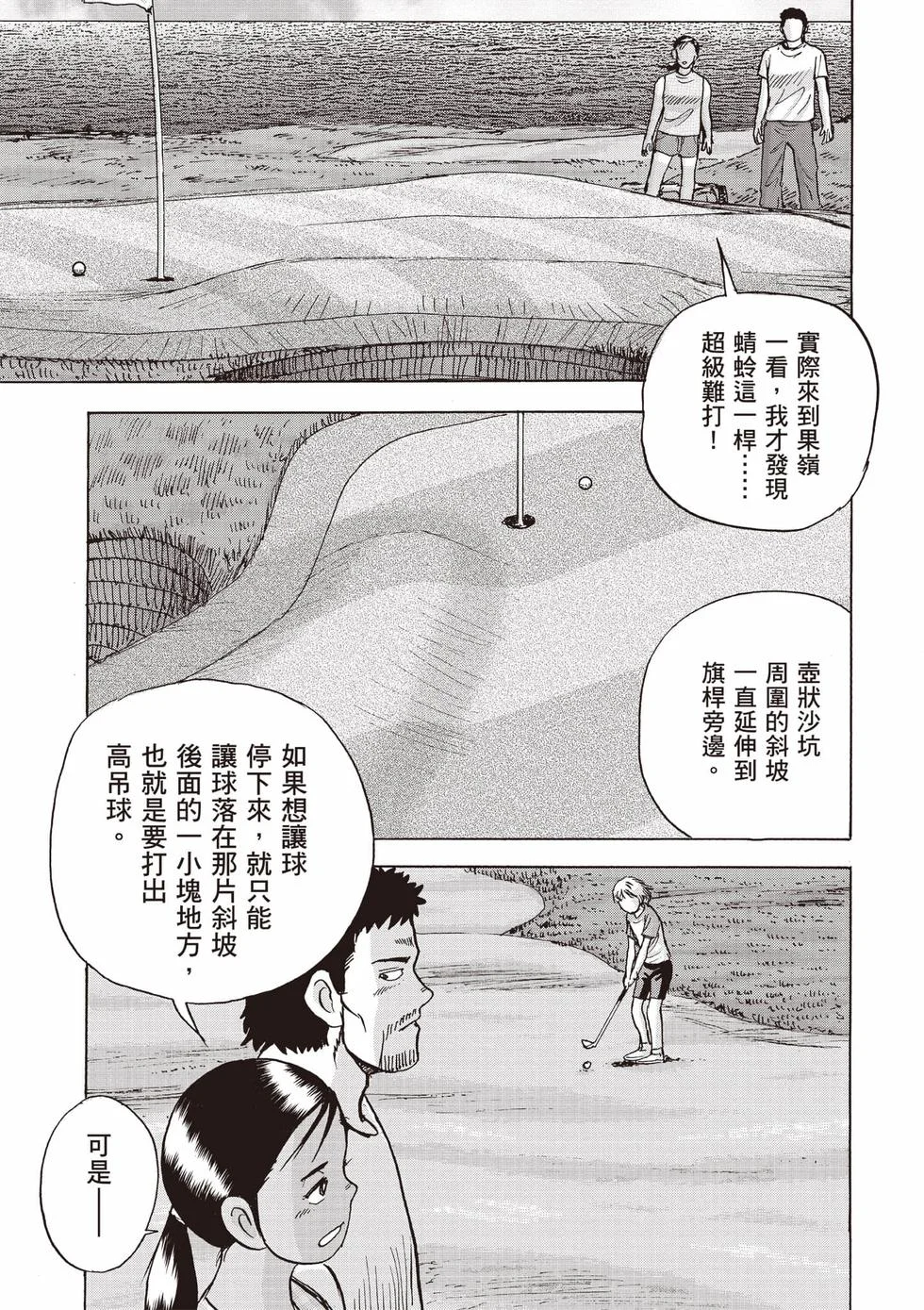 第309页