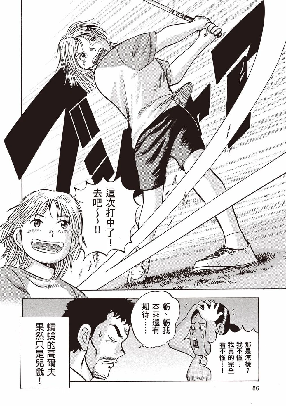 第258页