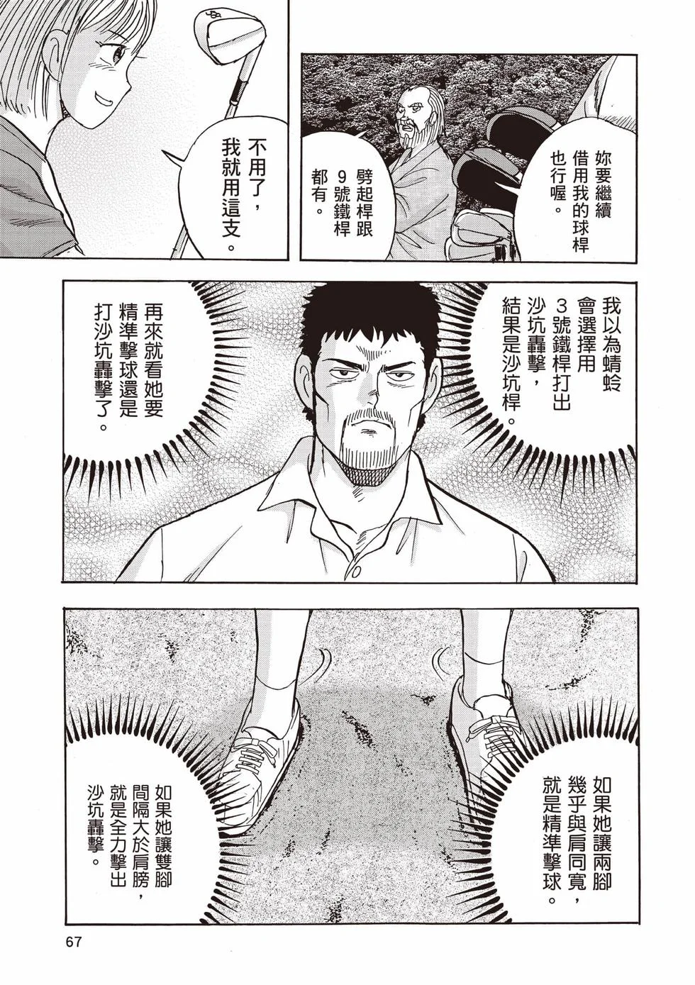 第201页