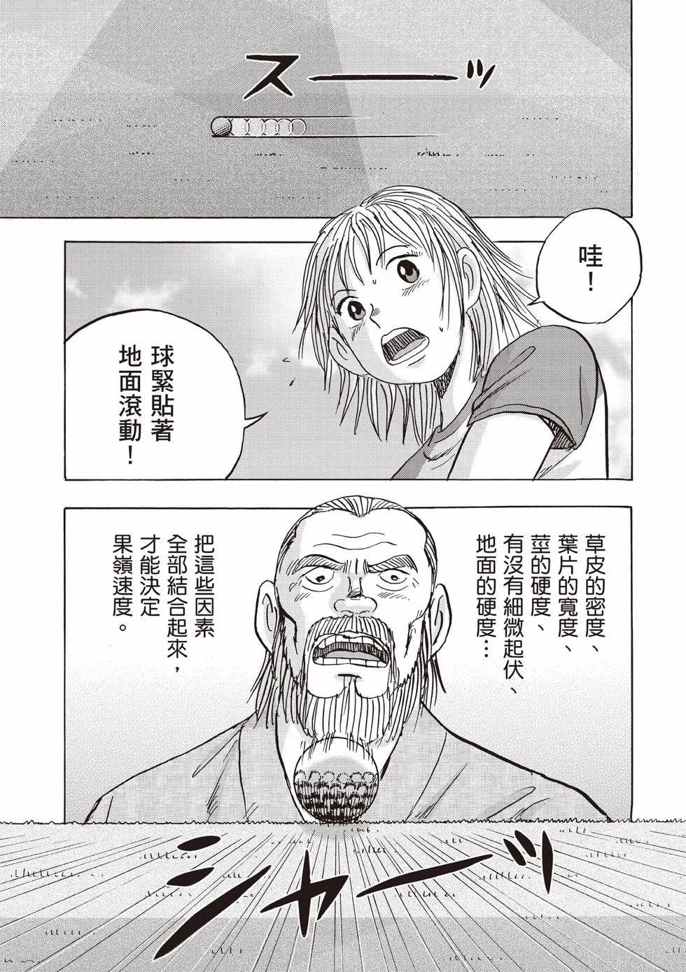 第357页