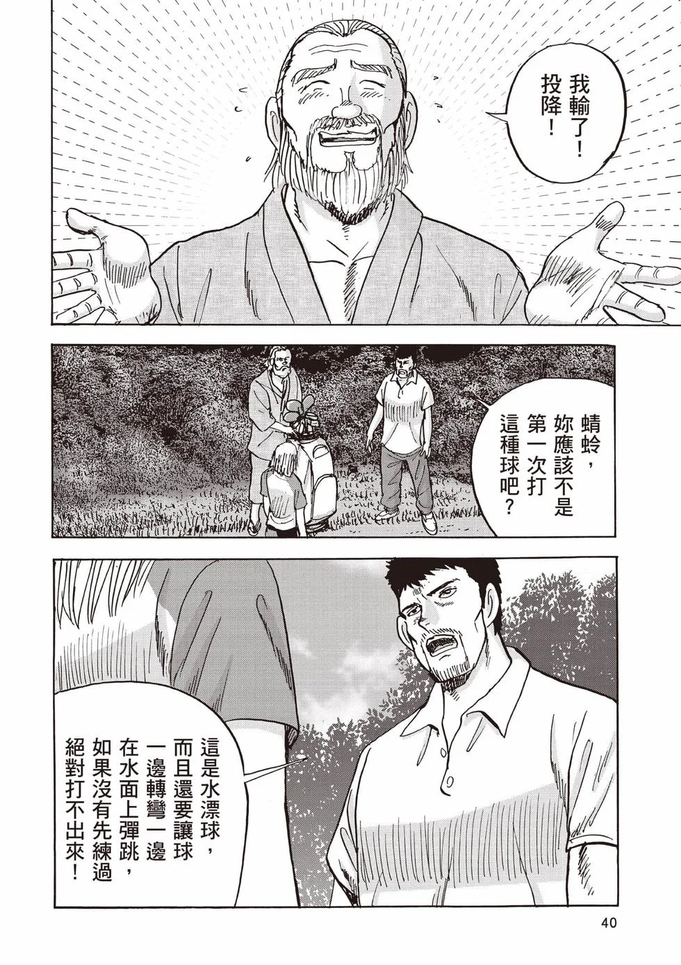 第120页