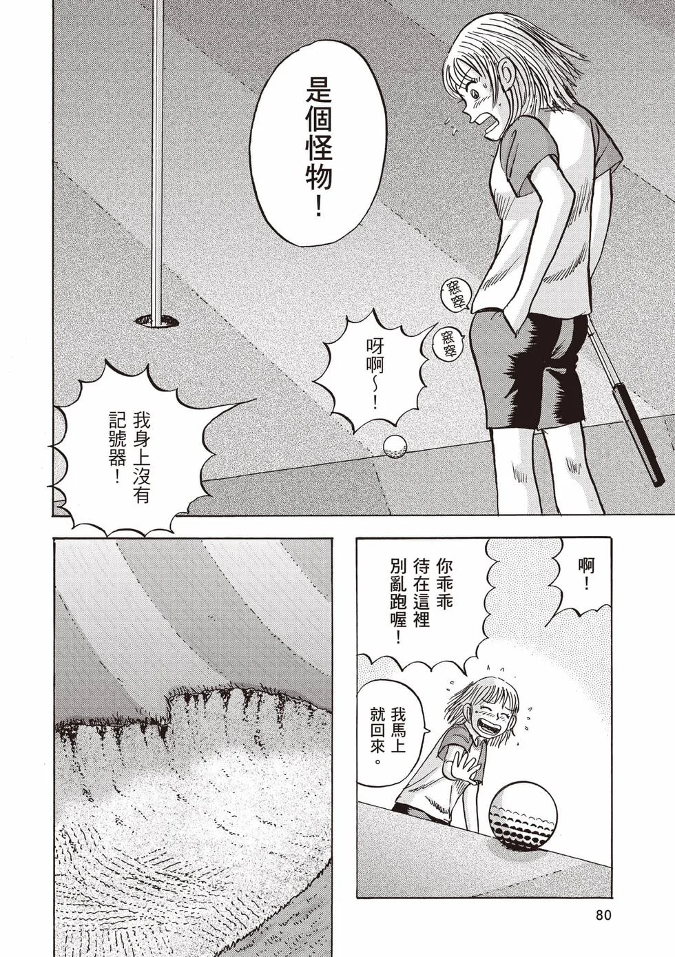 第240页