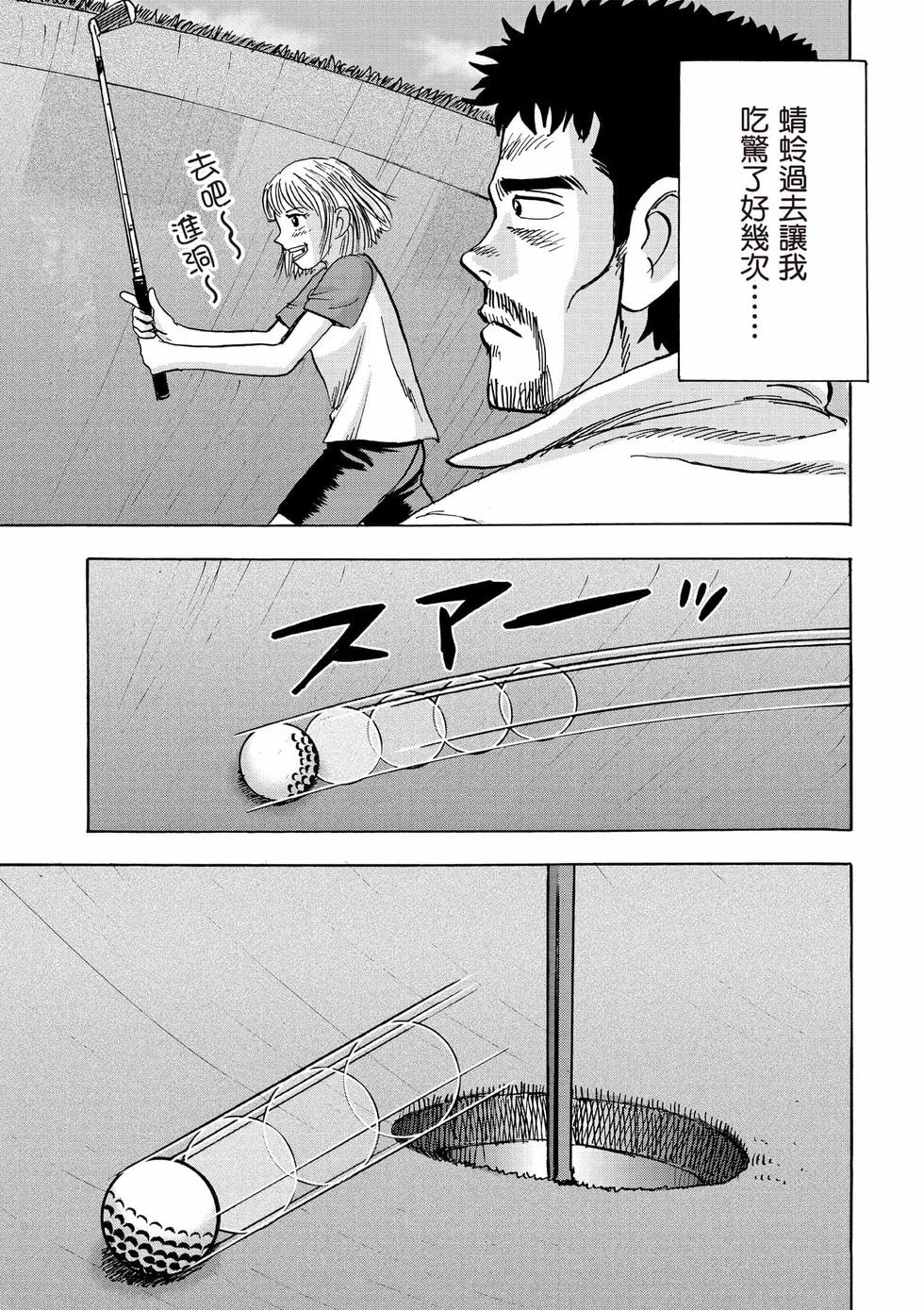第399页