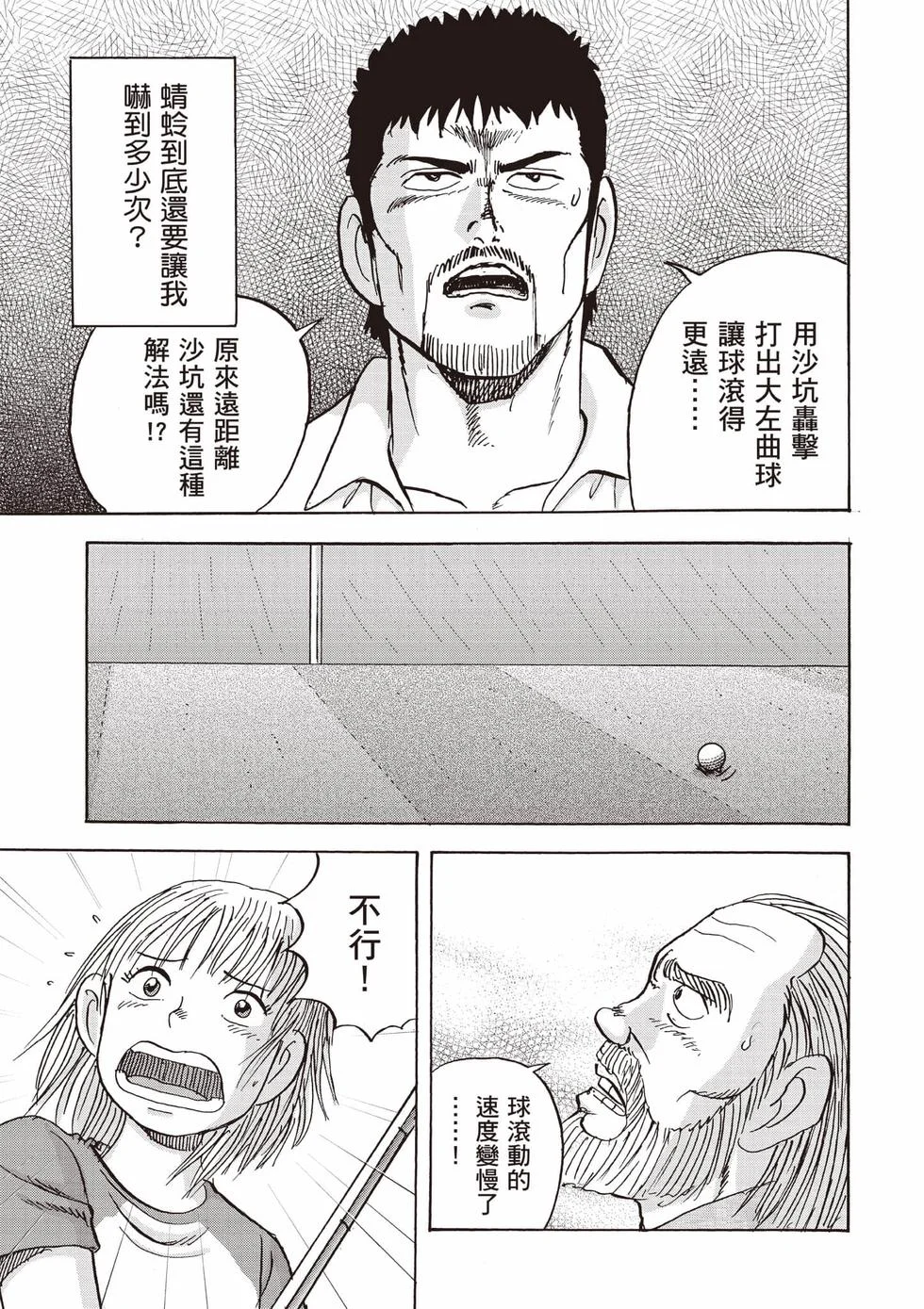 第231页