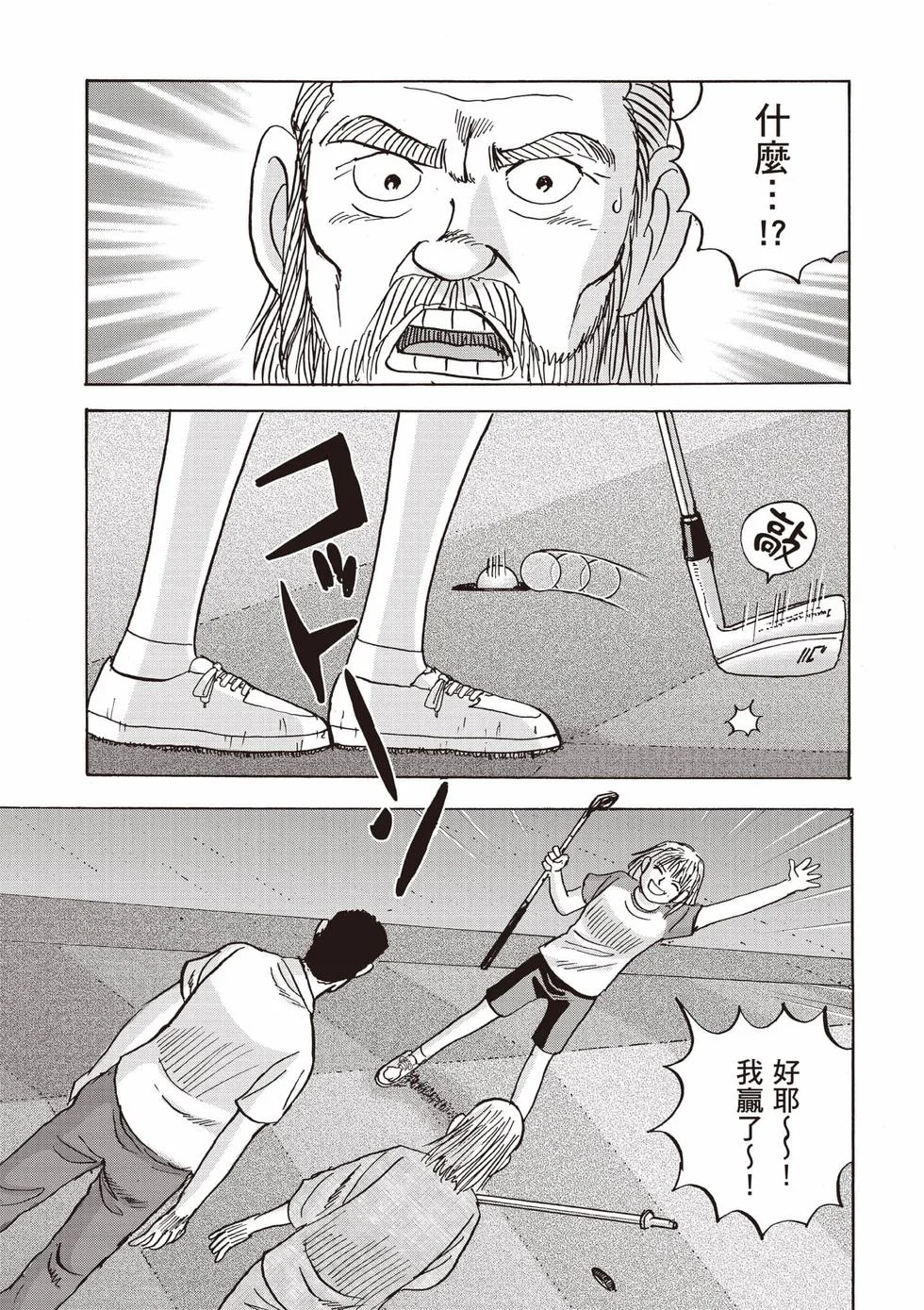 第267页