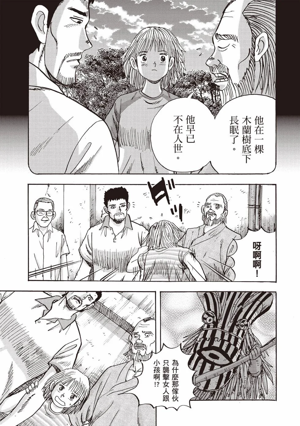 第501页