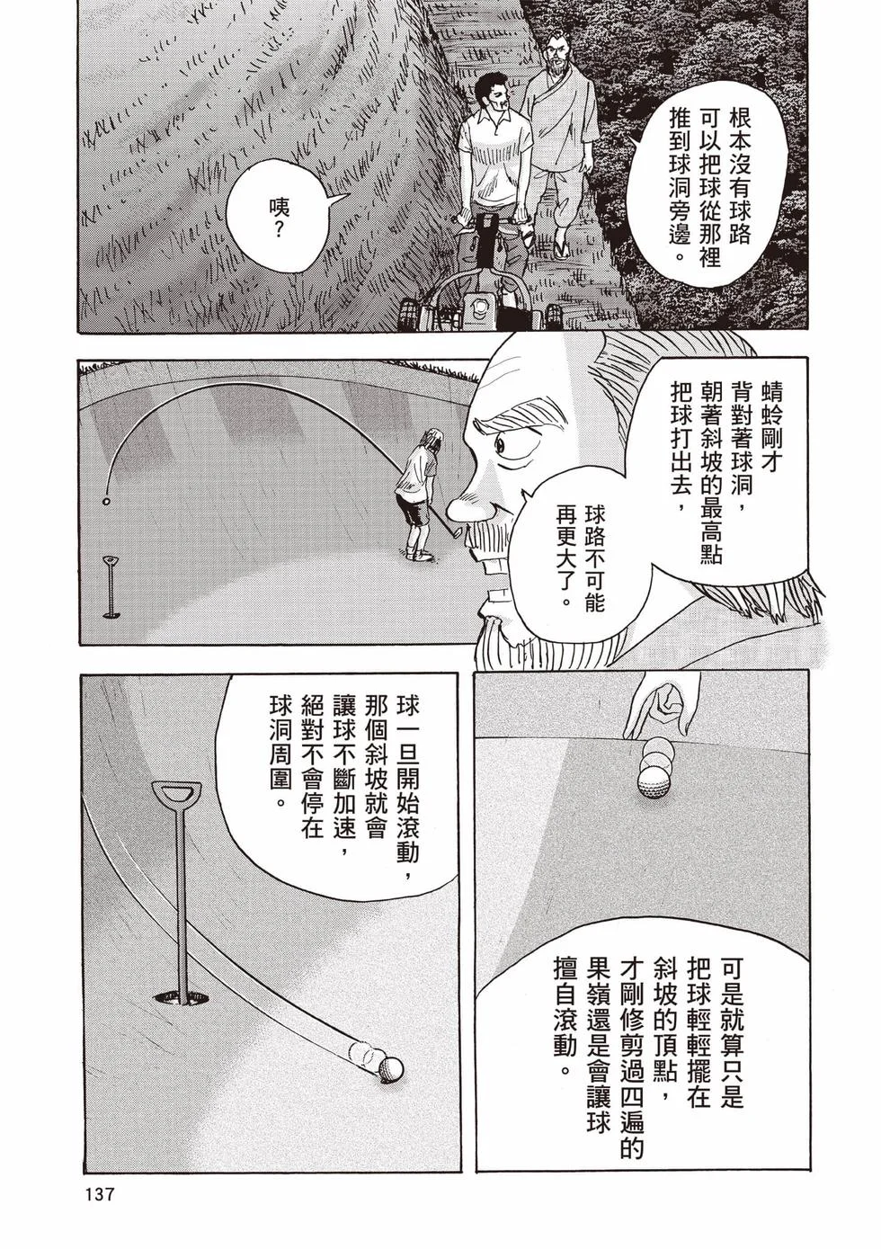 第411页