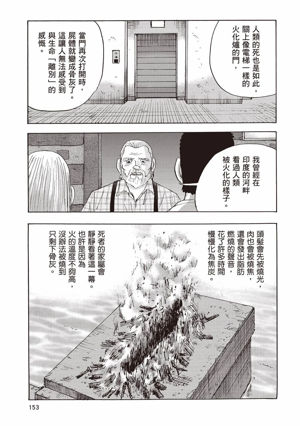 第459页