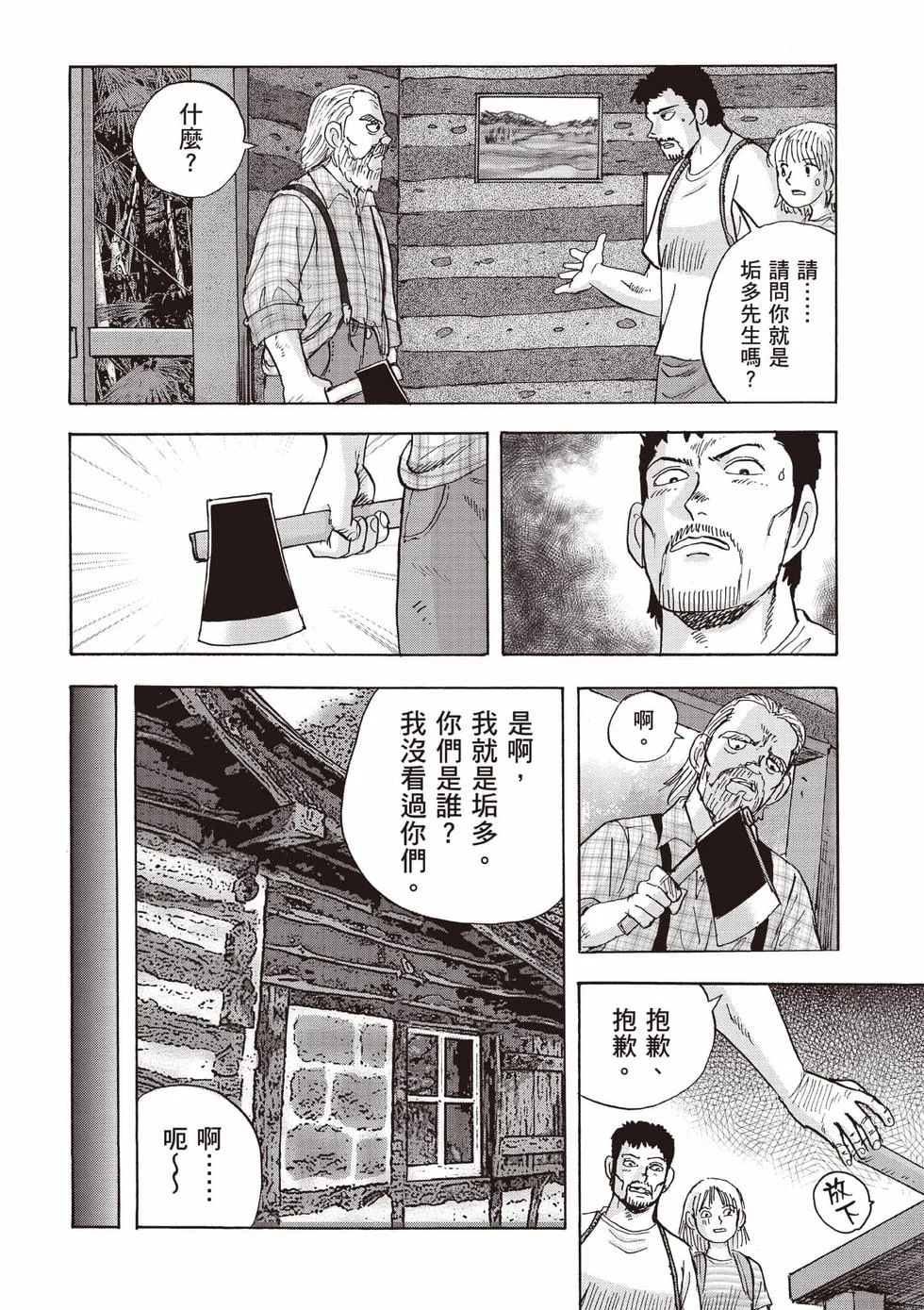 第438页