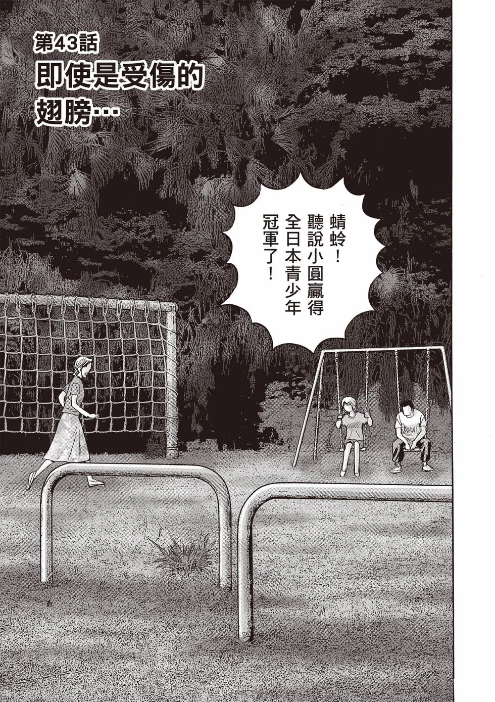第279页