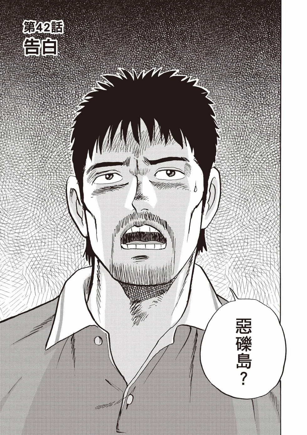 第213页