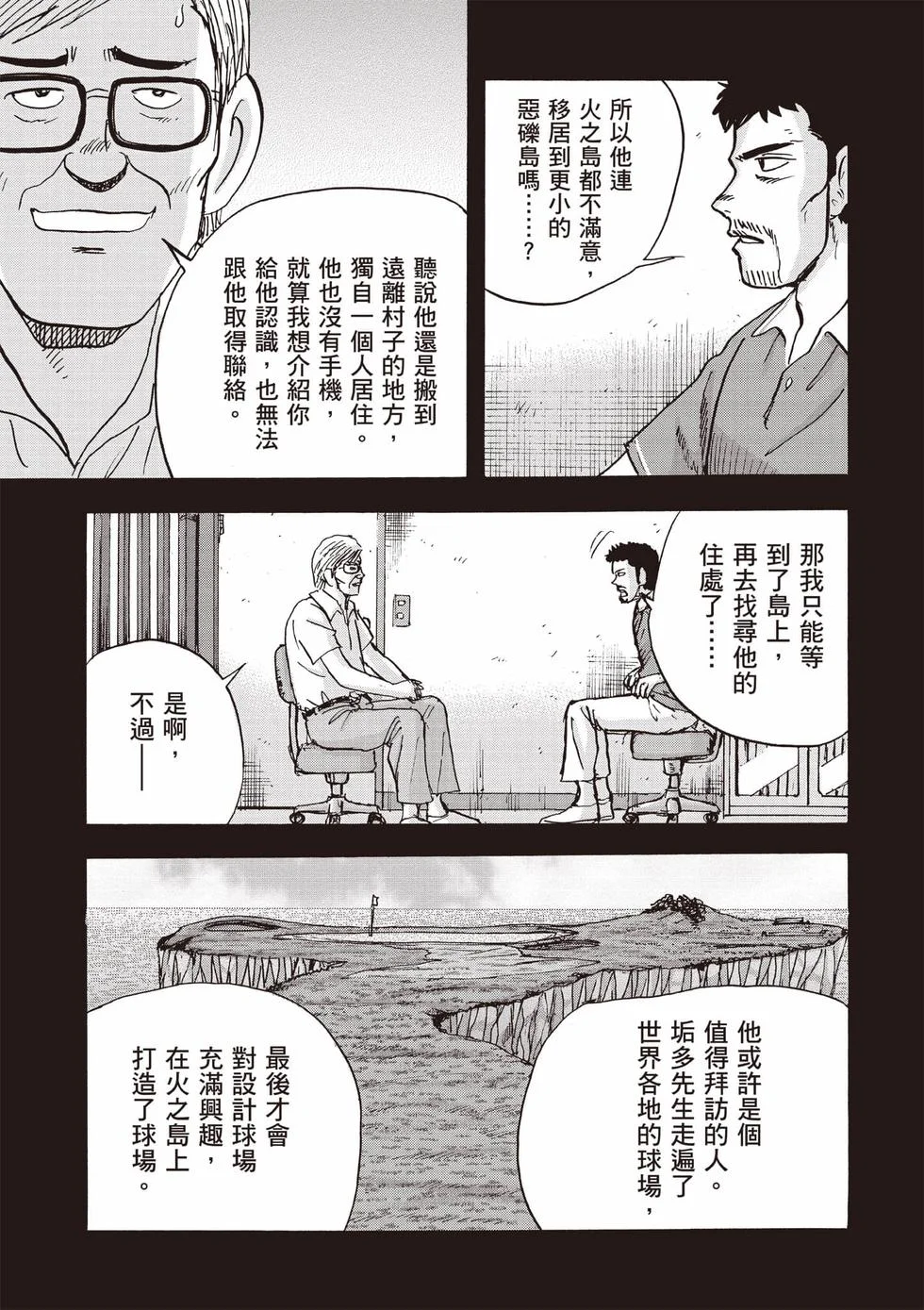 第303页