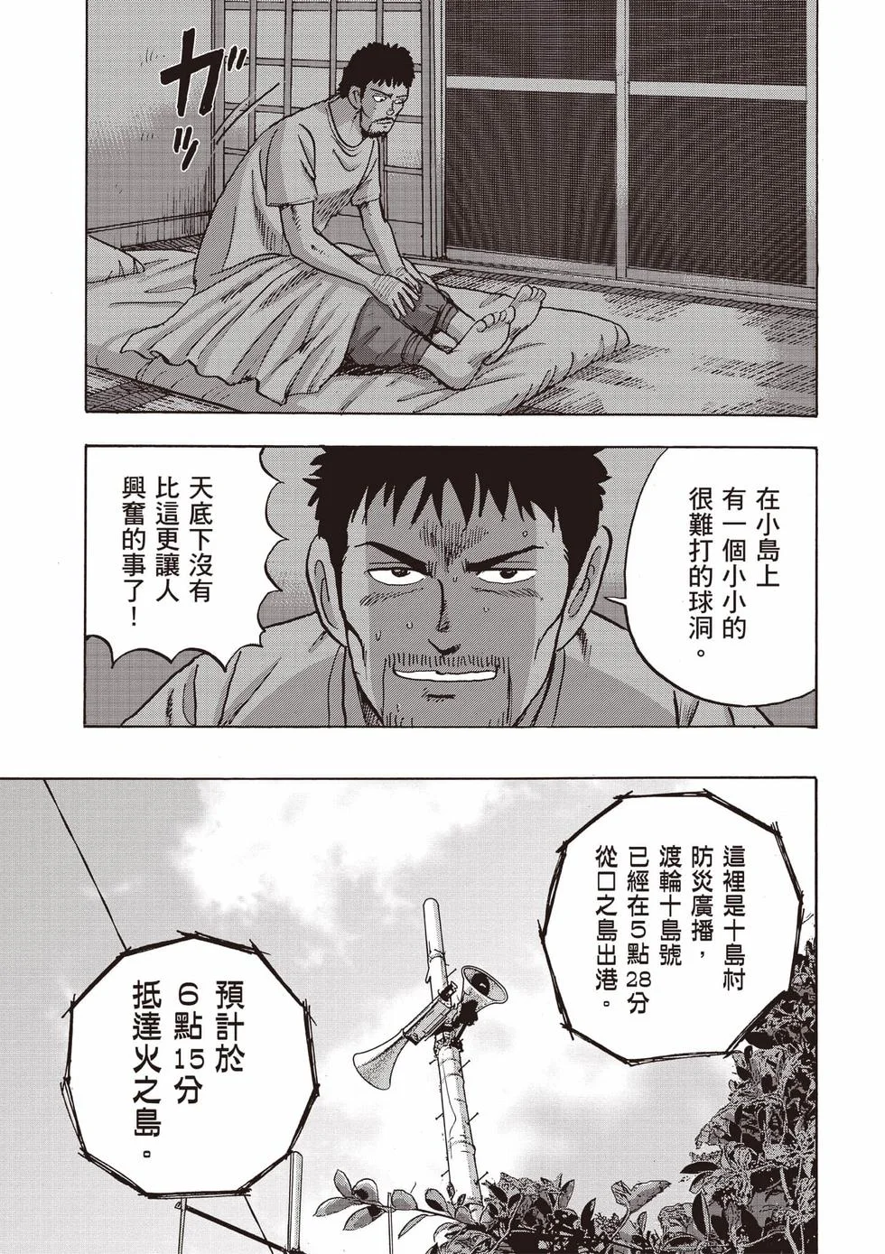 第309页