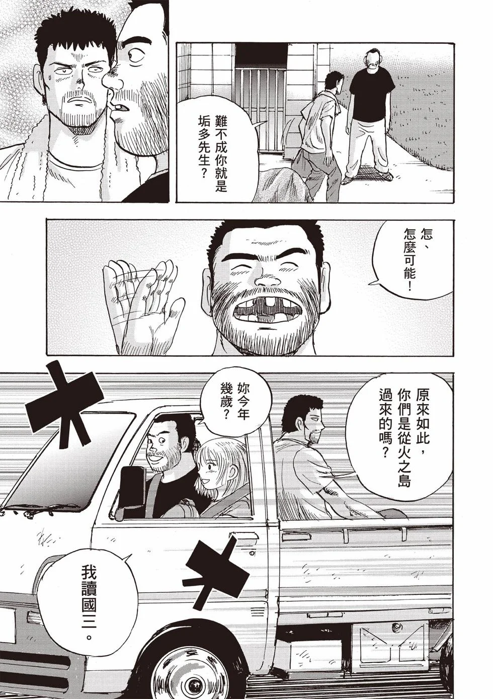 第375页