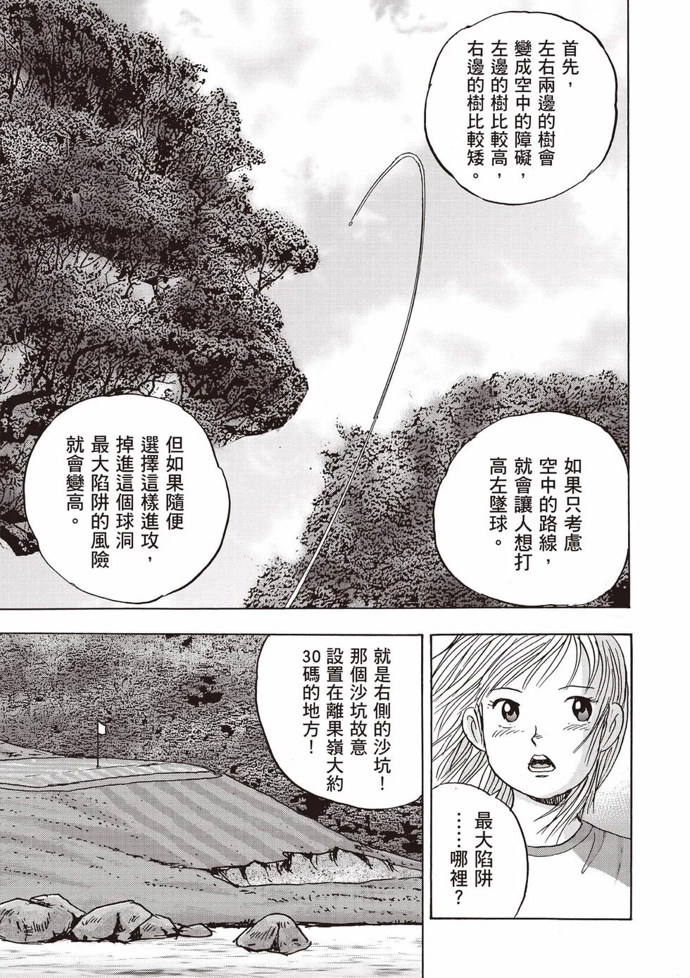 第519页
