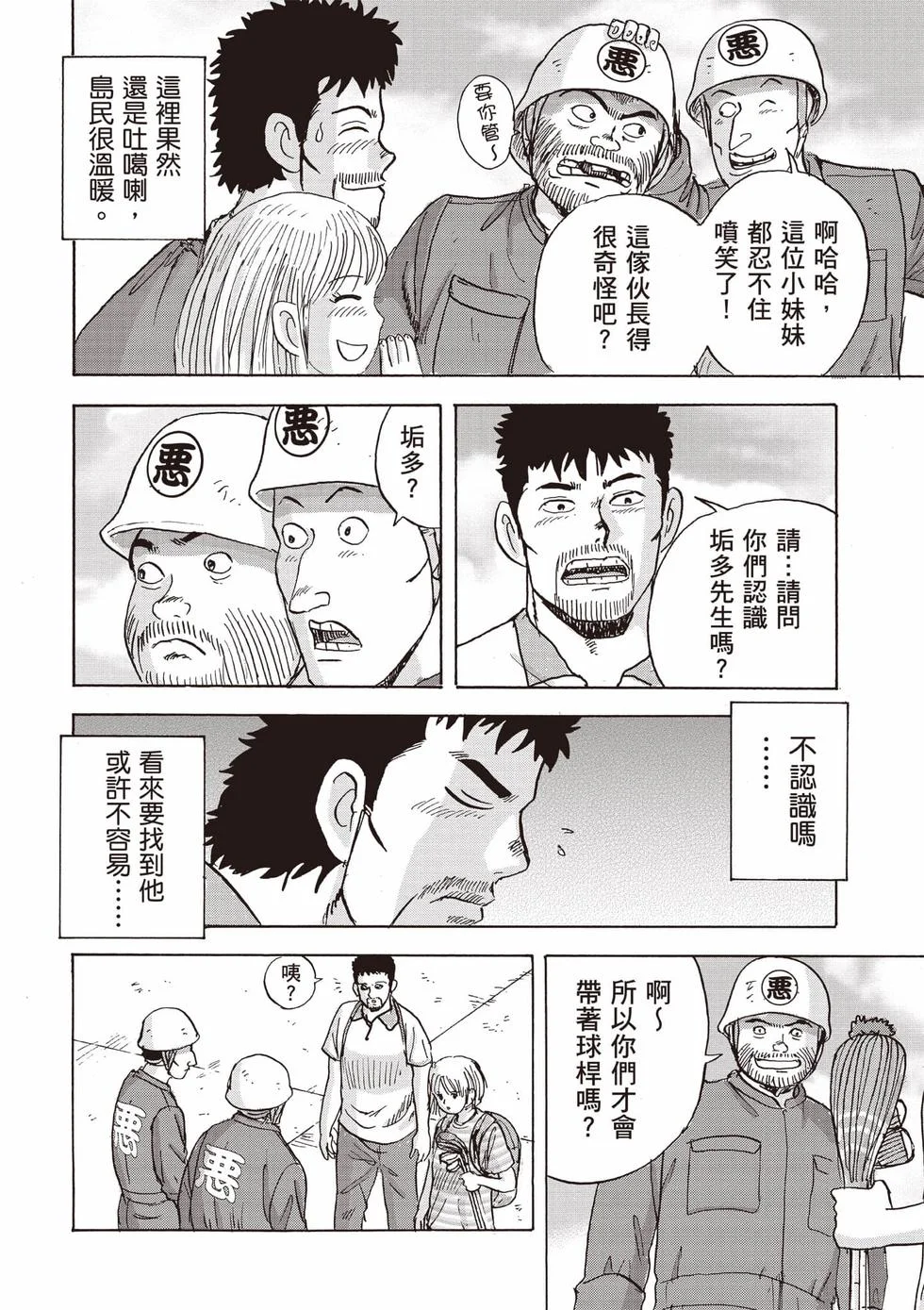 第360页