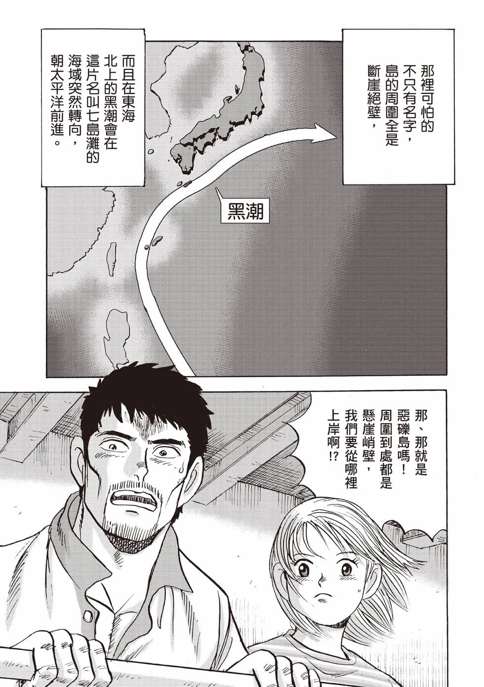 第333页