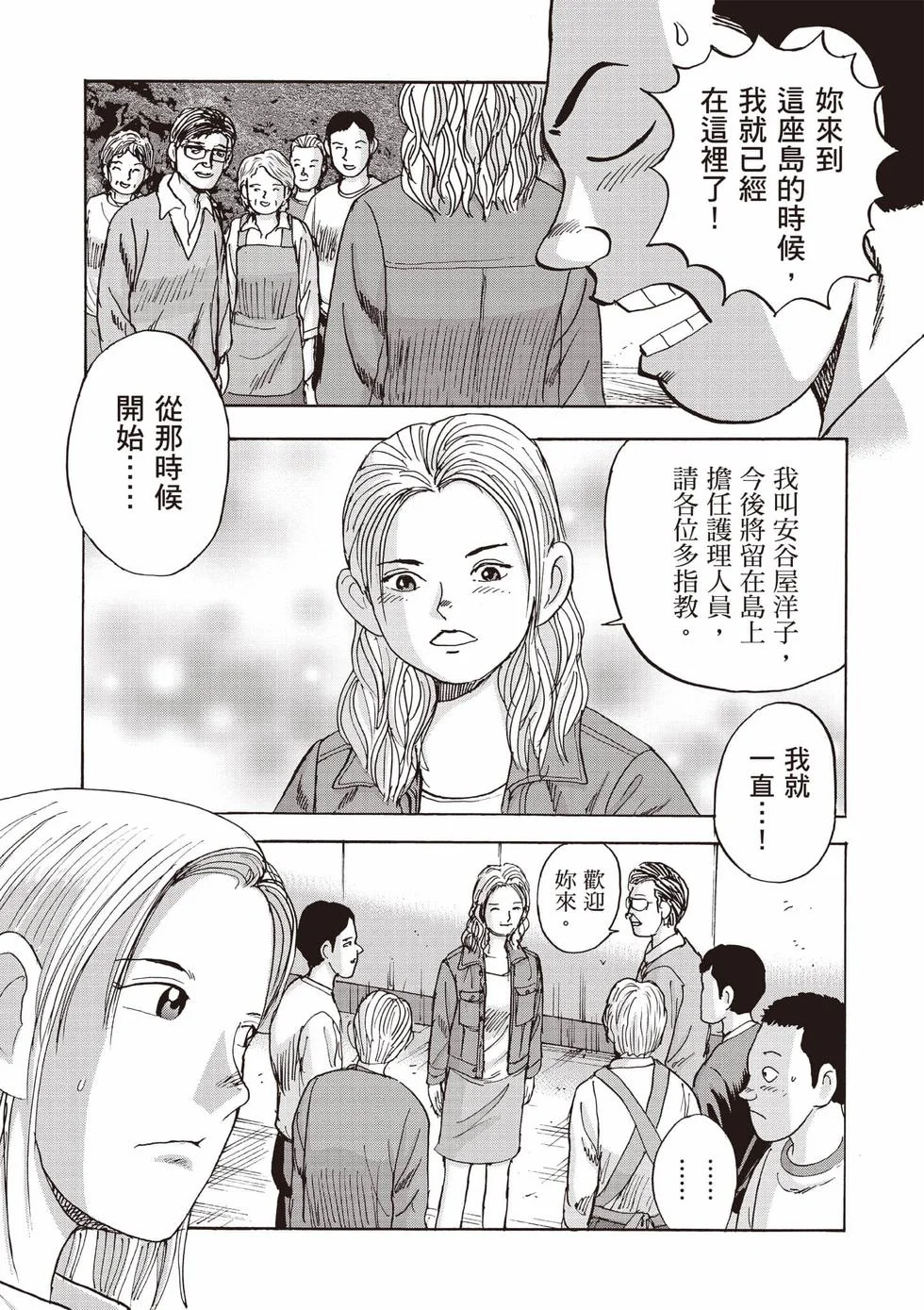 第291页