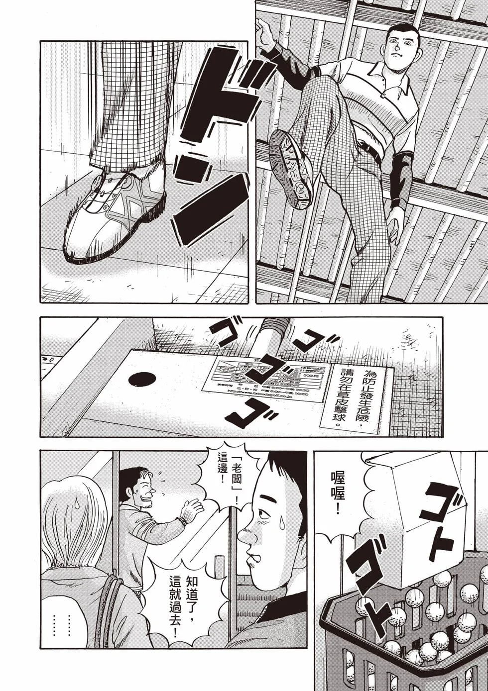第450页