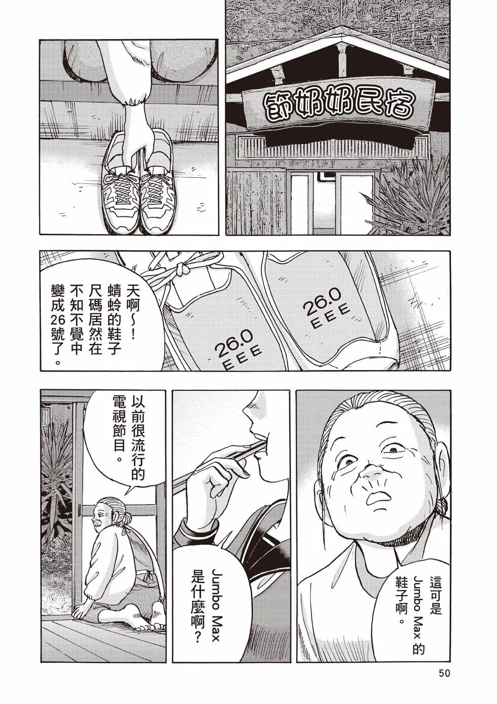 第150页