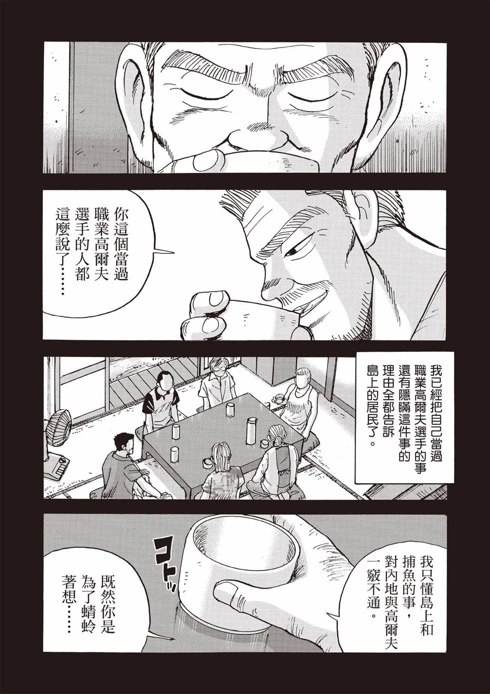 第180页