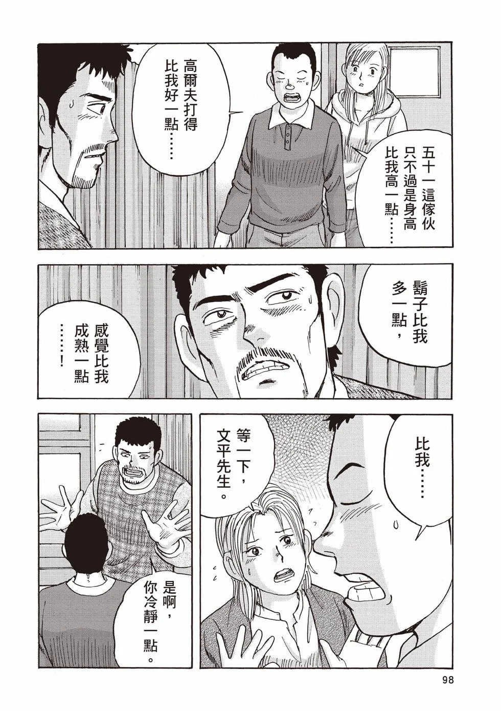 第294页