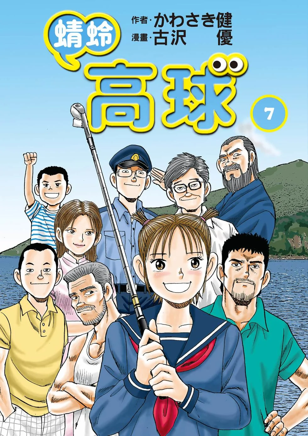 第0页