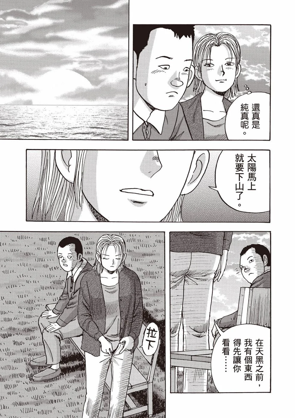 第315页