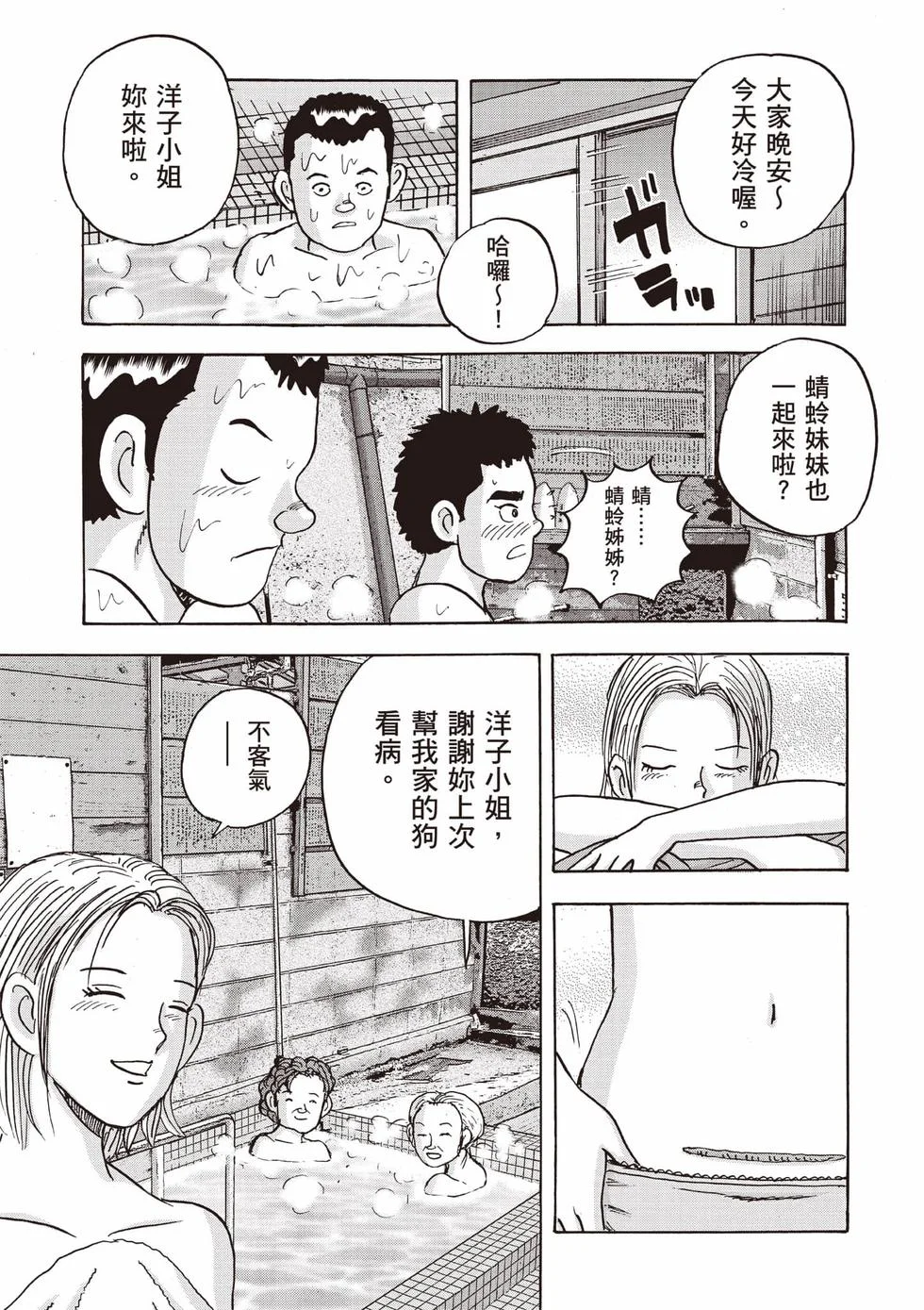 第381页
