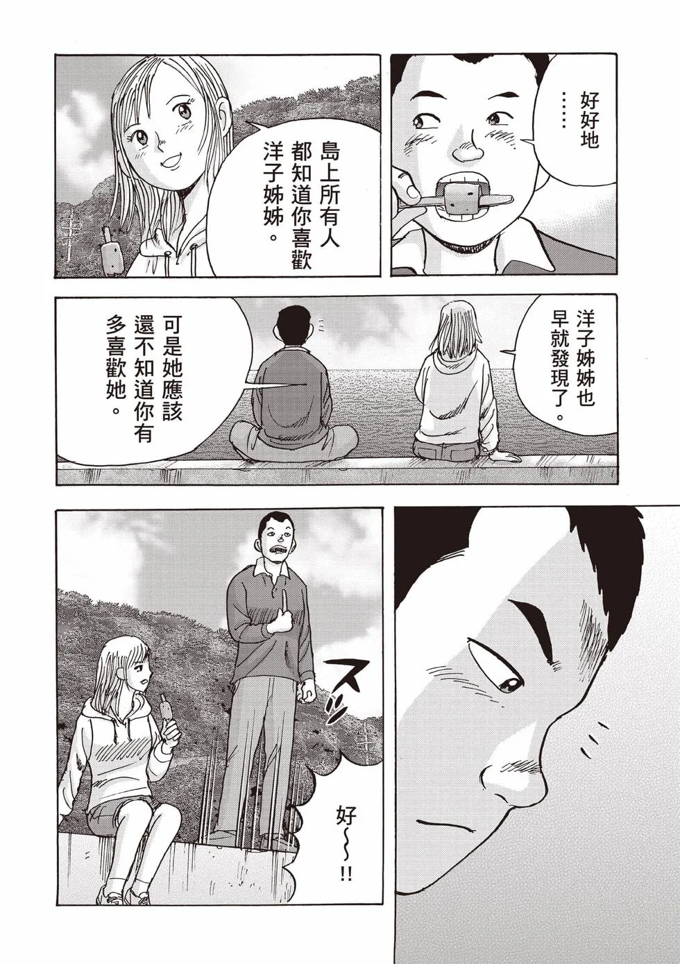 第264页