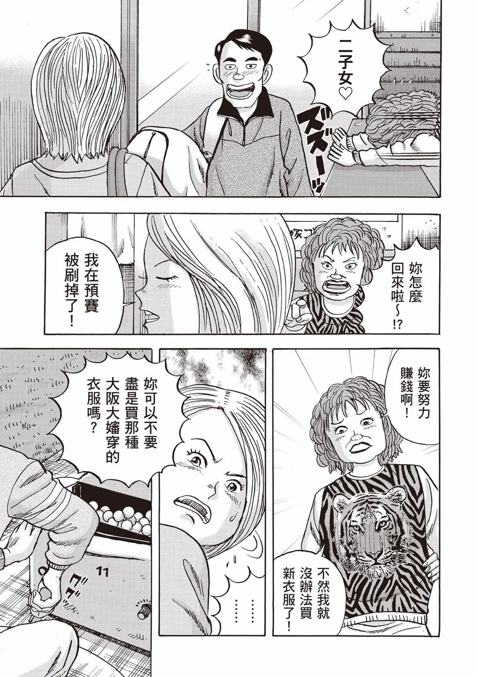 第441页