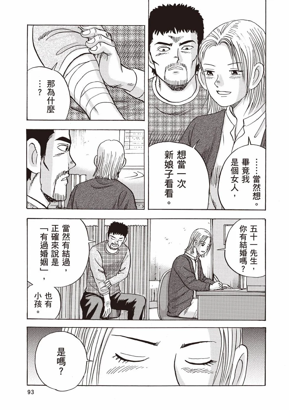 第279页