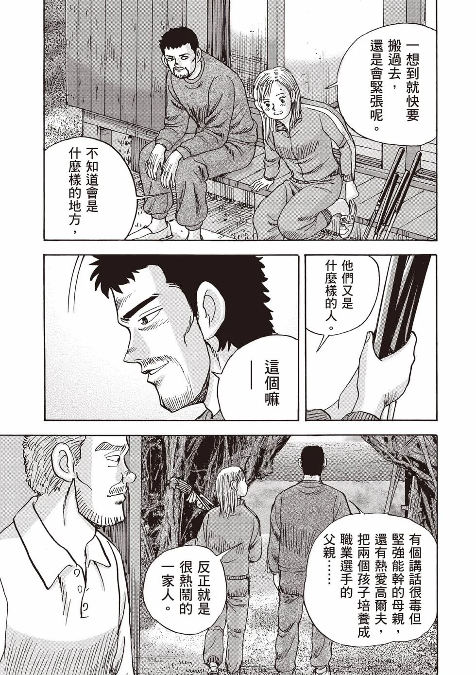 第465页