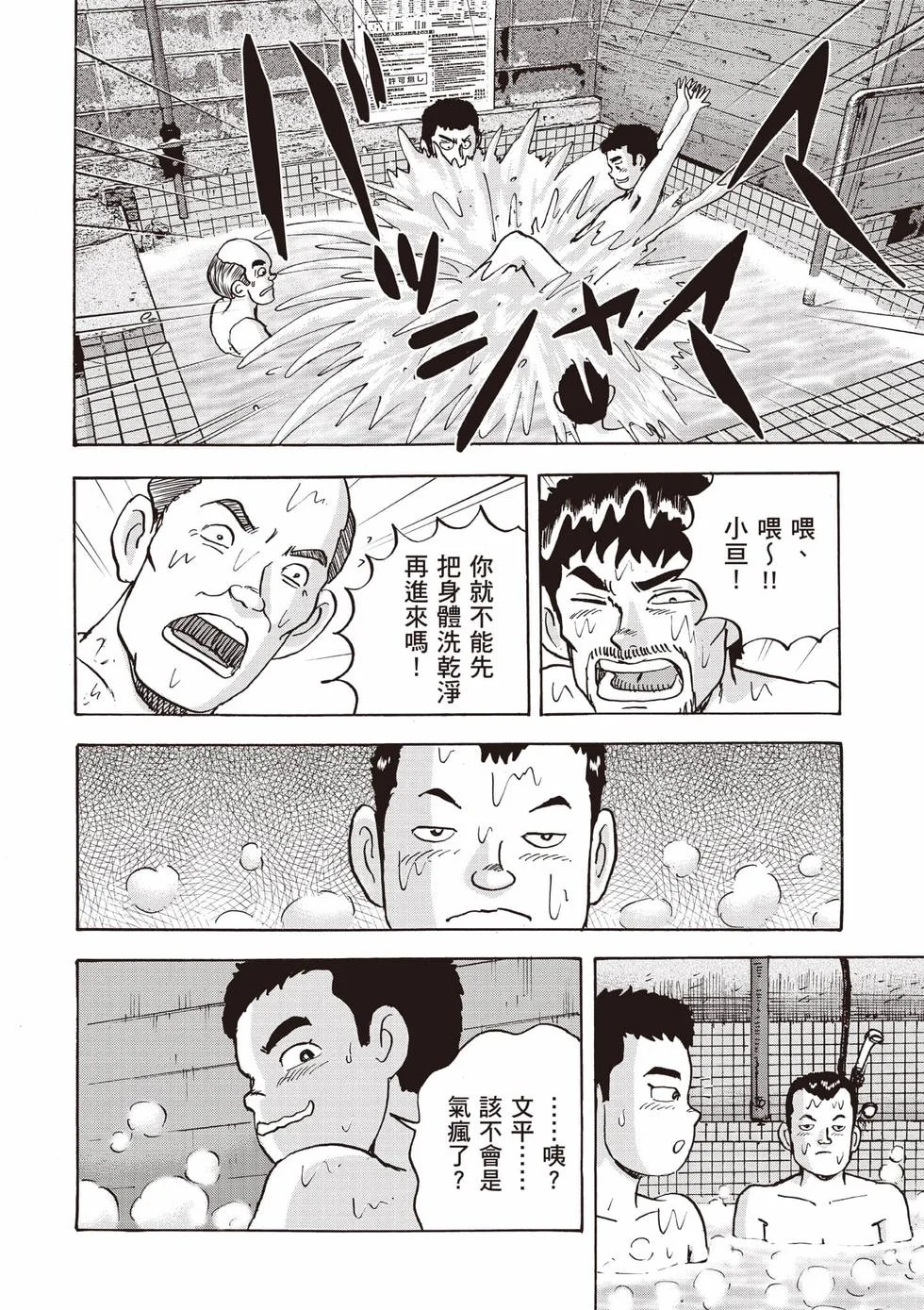 第378页