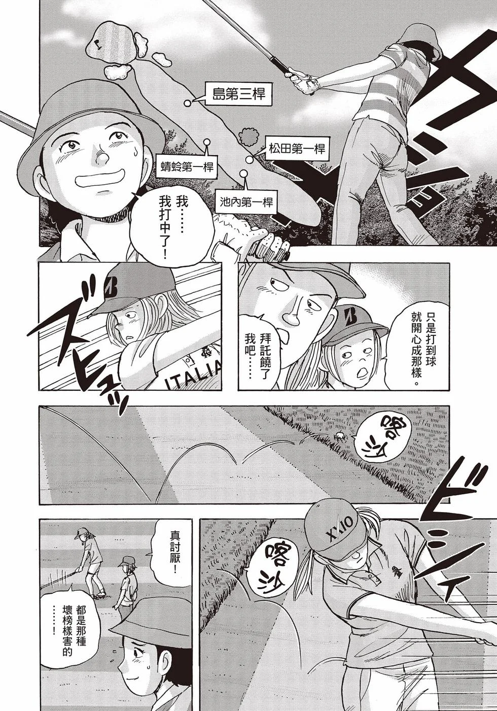 第174页