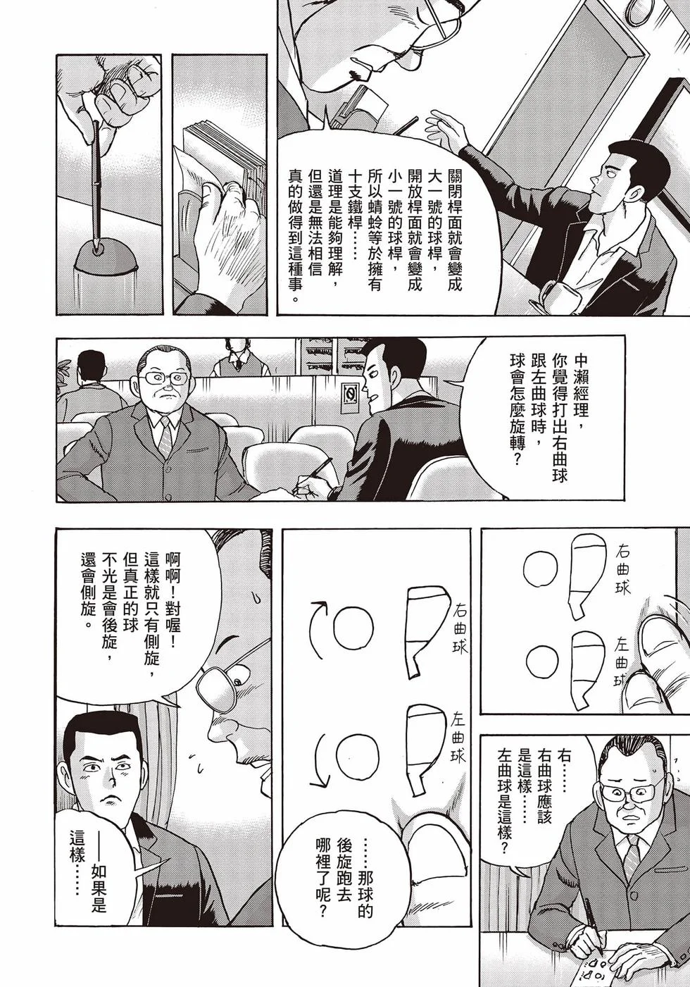 第462页