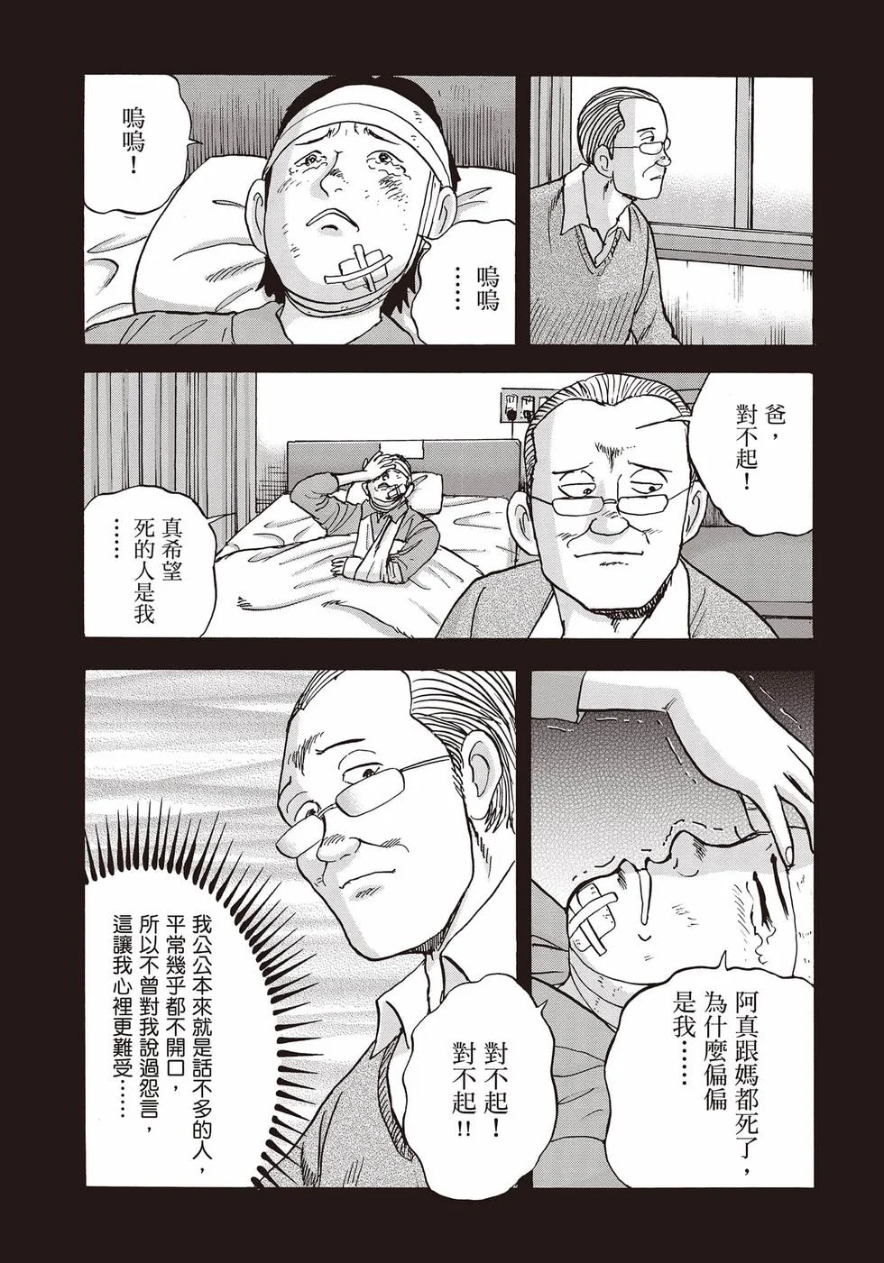 第285页