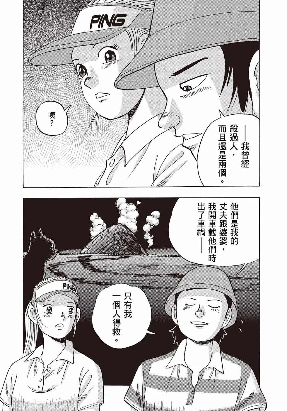 第276页